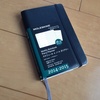 ◎育児手帳◎Moleskine(モレスキン)のweeklyを激安でGET！