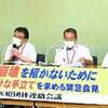 大阪、看護師不足で一部の病棟閉鎖。