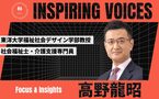 介護人材の確保、万策尽きた過疎地もある 人員配置基準の弾力化など新たな特例を評価する理由【高野龍昭】