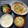 21日目：ご飯が進む肉じゃが