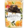 アッパッパーでチョコレート