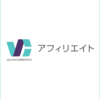 工事が要らないWi-Fi！コンセントにさすだけ！データ容量無制限