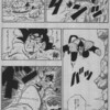 「珍遊記２」のドラゴンボールパロディまとめ