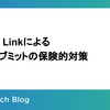 Apollo Linkによる多重サブミットの保険的対策