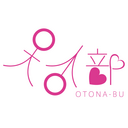 大人部ブログ