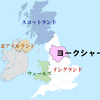 Leeds, UK 観光日記と観光スポットまとめ