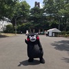 くまモン　東大先端研の研究員の任命をうける