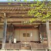 【川崎  琴平神社/王禅寺】王禅寺の神社仏閣巡りと森の中のウォーキングを満喫