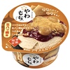 井村屋「やわもちアイス 生八ッ橋味」が新登場！京都を代表する伝統の和菓子「生八ッ橋」に着目、和スイーツアイス新商品