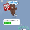 LINEスタンプをいただきました＆自分用の記録としての小ネタ集