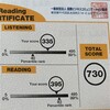 TOEICのPercentile rankを誤解していた件