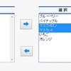 Palette という呼び名のコンポーネント