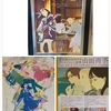 青春音楽映画「きみの色」