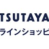 TSUTAYAオンライン 29THシングル S.SHINOZAKI /『DEAR』発売。29枚目となるS.SHINOZAKI氏のバラードピアノジャズオンリーシングル入荷情報！ 29THシングル S.SHINOZAKI /『DEAR』発売