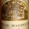 Chateau Magdelain 2006