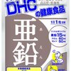 新型コロナ感染後、味覚障害と嗅覚障害に！いつ治る？何科を受診すればいい？対策は？