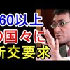 クシャオジサンこと河野太郎にヨイショする人？