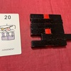 冬至に考える来年の漢字