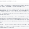 「語学を習得するための効率の良い方法」をChatGPTに聞いてみた