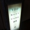 TDDBC 福岡 01 に参加してきました