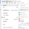 なろう小説の更新通知について調べた Google Apps Script 福岡 なろう小説の更新通知について調べた Google Apps Script 福岡
