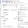 Google Apps Script 講座中級編「GASでWebアプリを公開する」