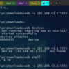 Windowsのコマンドプロンプトのコマンド入力履歴をファイルに保存するには doskey /history > myhis.txt