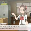 ゆゆゆい日記【漆】