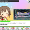 デレステ6周年おめでとうございます。