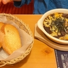 食　コメダでビーフシチュー