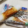 ちくわにハマっているのですが、何でも良いというわけではないと思う件