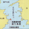 　鶴見半島探訪