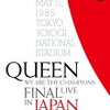WE ARE THE CHAMPIONS FINAL LIVE IN JAPAN【Blu-ray】〔 クイーン〕 通販予約はコチラ！！