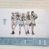 「舞台少女未満」から「舞台少女」へ︰「少女☆歌劇 レヴュースタァライト -The STAGE 中等部- Rerise」感想