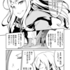 Re ゼロから始める異世界生活 第二章 屋敷の一週間編 Ex1 なろう作品の漫画を1話ごとに紹介してみよう Re ゼロから始める異世界生活 第二章 屋敷の一週間編 Ex1 なろう作品の漫画を1話ごとに紹介してみよう