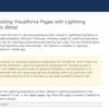 SFDC：Winter'18 - lightningStylesheetsでVisualforceをLEXスタイルに変更