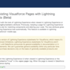 SFDC：Winter'18 - lightningStylesheetsでVisualforceをLEXスタイルに変更