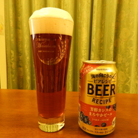 新定義 海の向こうのビアレシピ オレンジピールのさわやかビール にはオレンジの皮の苦みがあった 酒とうどんと御朱印の日々 新定義 海の向こうのビアレシピ オレンジピールのさわやかビール にはオレンジの皮の苦みがあった 酒とうどんと御朱印の日々