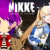 【勝利の女神:NIKKE】初見実況 #9 【Vtuber/クリエ】