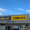 ハードオフ札幌清田店訪問について