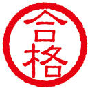 国公立大学生が教える共通テスト現代文@げんき