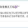 【おえおえお悩み相談】彼女できたことないのにセフレだけ何人ができてこれからまともな恋愛ができるかどうか不安です、どうすればいいですか