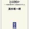 素晴らしいの一言