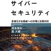 ウイルスバスター ビジネスセキュリティサービス 2021年11月22日実施予定のメンテナンスのお知らせ：サポート情報 : トレンドマイクロ＠ Windows11、Windows Server 2022、Windows 365対応