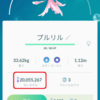 ポケモンGO　ほしのすなを簡単に集める方法　20,000,000個集めました(^^)