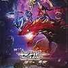 【映画感想】Vシネクスト『仮面ライダーセイバー 深罪の三重奏』