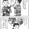 集団的自衛権行使−マンガ