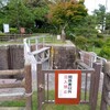 船頭平河川公園〔せんどうひらかせんこうえん〕へ行って船頭平閘門〔せんどうひらこうもん〕を見てきた（前編：閘門）