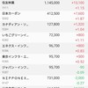 株の保有状況（20221030）