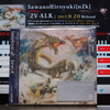 SawanoHiroyuki[nZk]  2nd album 「2V-ALK」初回生産限定盤 (ソニーミュージック)
